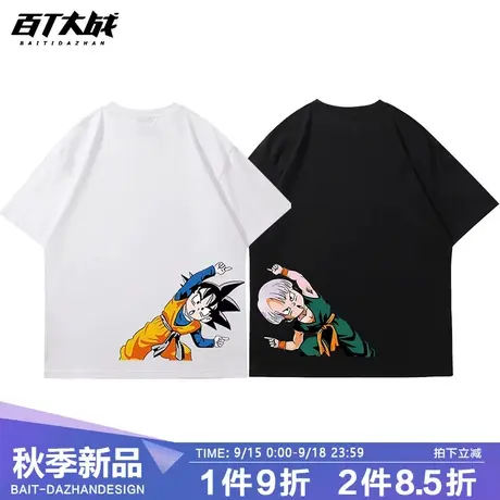 夏季青少年潮流七龙珠半袖上衣纯棉短袖t恤男ulzzang潮牌中袖体恤商品大图