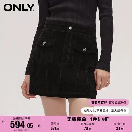 ONLY奥莱2024春季新款简约百搭真皮高腰A字短裙半身裙女图片