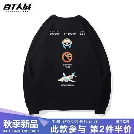 男生卫衣秋冬款国潮风趣味像素飞行员怪兽无帽圆领休闲情侣外套女商品大图