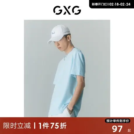 GXG男装 商场同款自我疗愈系列圆领短袖T恤 2022年夏季新品商品大图