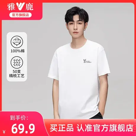 雅鹿纯棉T恤男士2024新款兔年限定印花夏季凉感时尚百搭短袖体恤M图片