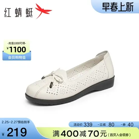 红蜻蜓妈妈鞋2024新款中老年镂空凉鞋真皮浅口单鞋软底一脚蹬皮鞋商品大图