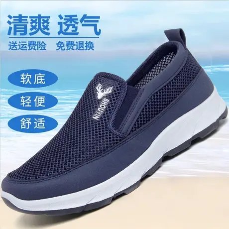 夏季老北京布鞋男新款网鞋透气网面鞋舒适爸爸鞋软底防滑休闲大码商品大图
