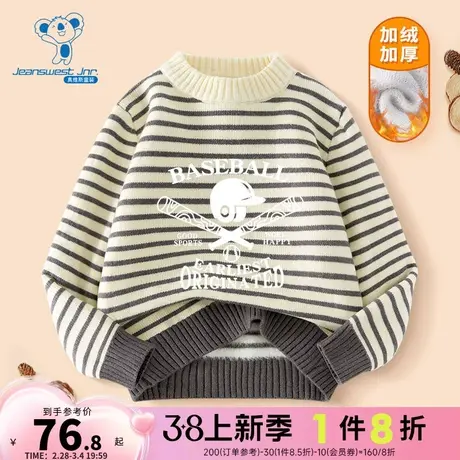 JU真维斯男童套头针织衫2023冬季新款儿童加绒条纹保暖长袖毛衣潮图片