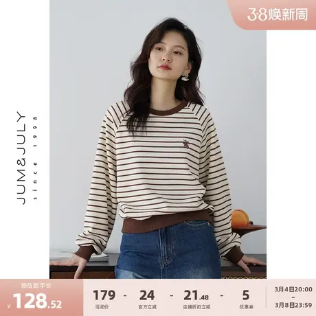 嘉茱莉2024早春新款条纹套头卫衣女刺绣针织上衣插肩袖休闲卫衣商品大图