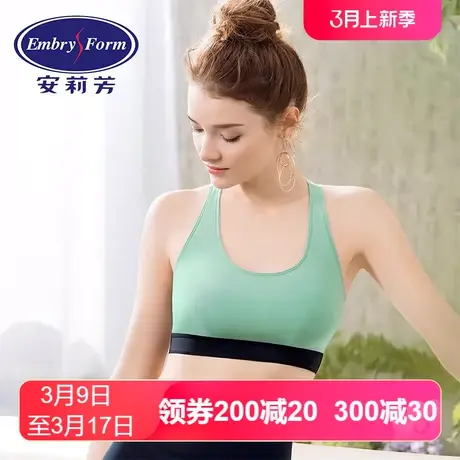 安莉芳outlets运动围背心围无钢圈文胸素色净色光面内衣女美背款商品大图