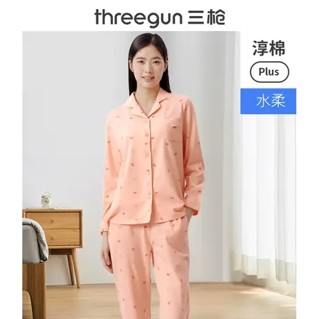 三枪睡衣女23年春夏新款家居套纯棉透气翻领开襟居家服长袖长裤商品大图