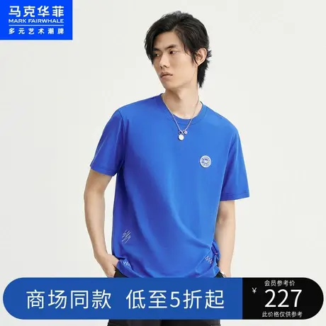 马克华菲凉感面料创意鲸鱼图案短袖T恤男2023夏季新款潮流舒适商品大图