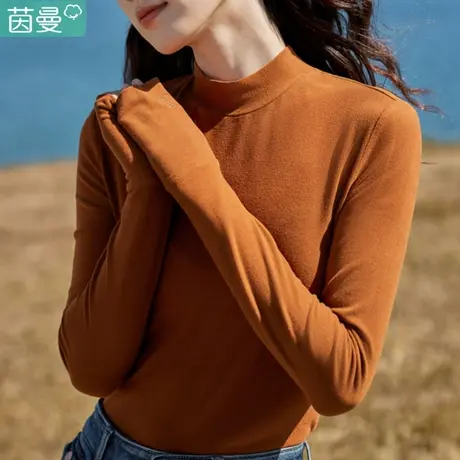 茵曼官方旗舰店半高领德绒打底衫女内搭上衣2024新款春秋长袖T恤图片
