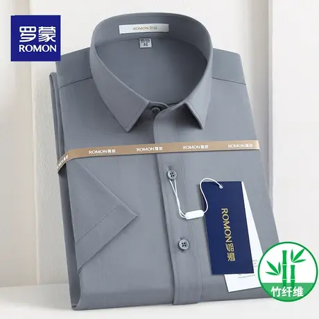 Romon/罗蒙2022新款夏季短袖衬衫男灰色竹纤维商务休闲半袖白衬衣图片