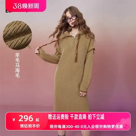 妖精的口袋连帽针织长袖连衣裙女2023冬季新款宽松设计感打底长裙商品大图