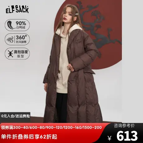 妖精的口袋美拉德长款羽绒服女2023冬季新款保暖防风收腰羽绒外套图片