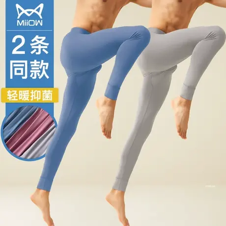 猫人秋裤男士2022新款薄款线裤内穿打底男裤青年男士保暖裤男衬裤图片