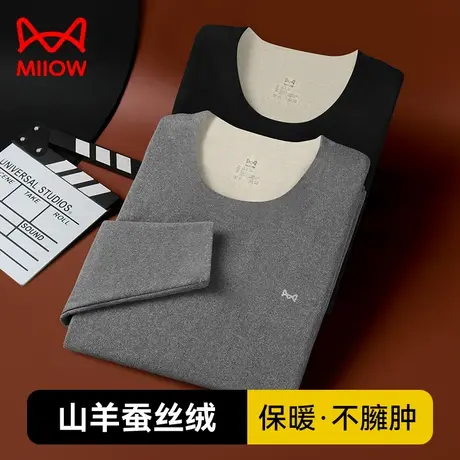 猫人无痕保暖内衣男士加厚山羊蚕丝绒打底秋衣秋裤套装冬季薄款衫商品大图