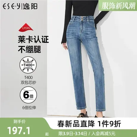 逸阳女裤高腰两粒扣直筒牛仔裤女2024年春季新款牛仔裤烟管裤子商品大图