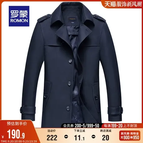 罗蒙中长款风衣男士2023秋季翻领商务百搭休闲夹克中青年修身外套图片