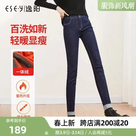逸阳黑科技不掉色高腰加绒牛仔裤女2023冬季宽松显瘦保暖铅笔裤子商品大图