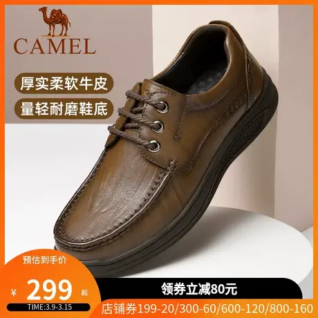 骆驼男鞋2023秋冬新款商务休闲皮鞋通勤正装软底皮鞋男潮牌防滑鞋商品大图