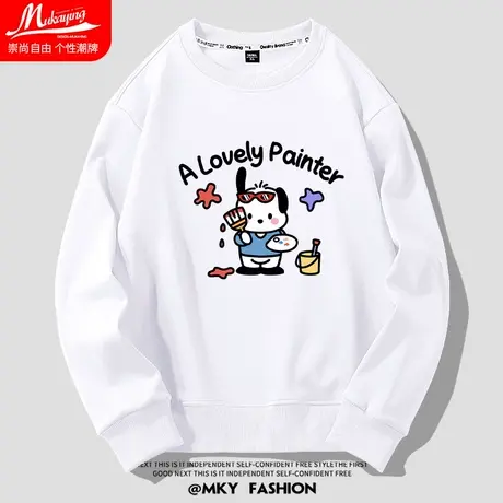 日系卡通小狗白色卫衣男圆领创意趣味秋季薄款简约情侣装休闲秋衣图片