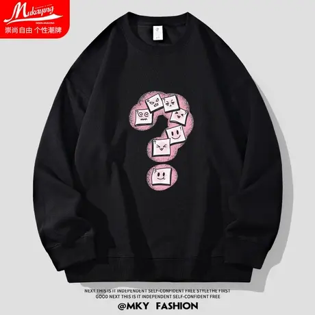 美式简约问号表情印花圆领卫衣男宽松大码oversize潮流套头衫长袖图片