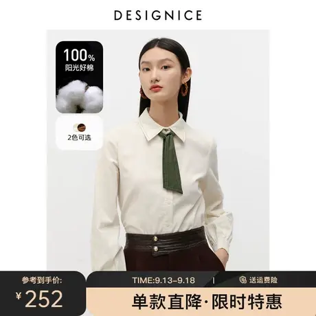 商场同款迪赛尼斯冬季新款设计感撞色领结长袖灯芯绒衬衫女商品大图