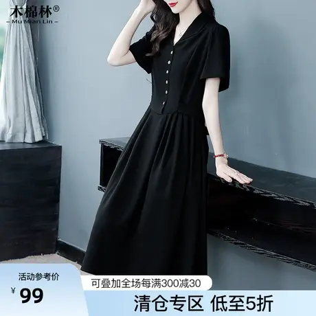 木棉林夏季大码连衣裙胖MM遮肚遮肉显瘦中长款妈妈裙子气质时髦潮商品大图