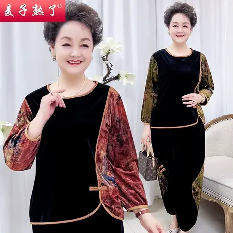 妈妈秋装套装丝绒两件套2023新款上衣阔太太洋气中老年女装运动服图片