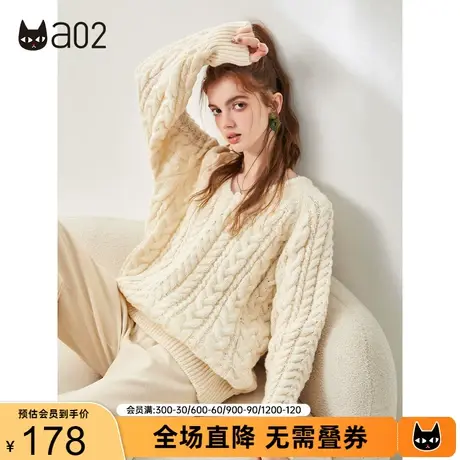 a02针织毛衫女冬季新款宽松中长款毛衫深V领设计秋冬百搭毛衣商品大图