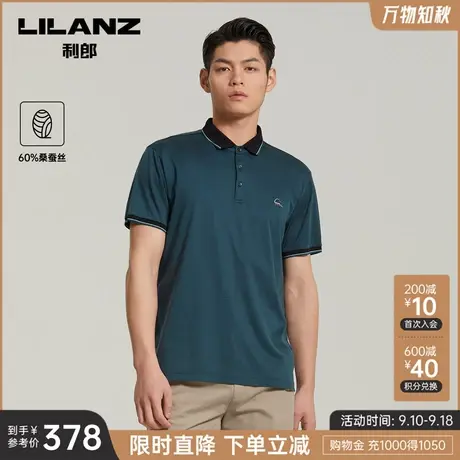 【桑蚕丝】利郎polo衫男士夏商务休闲翻领中年短袖T恤图片