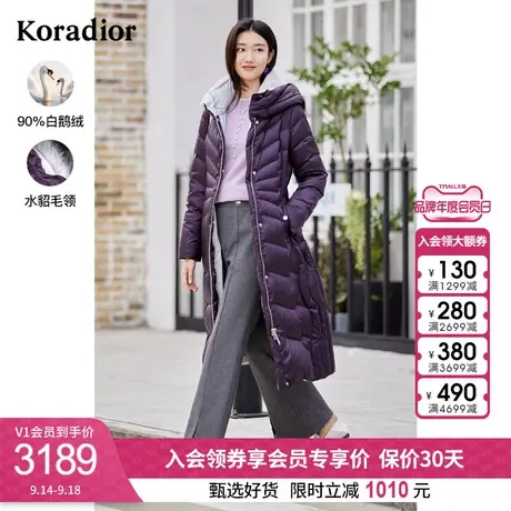珂莱蒂尔水貂毛领白鹅绒羽绒服女中长款保暖御寒外套2023冬季新款图片