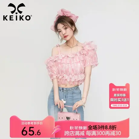 樱花落荷叶边粉色雪纺衬衫仙女夏季设计感甜辣一字肩短款薄纱上衣图片