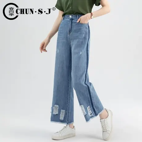 破洞阔腿牛仔裤女夏季薄款高腰九分裤大码胖mm宽松直筒裤子毛边潮商品大图