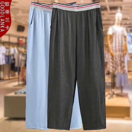 加肥加大码拖地裤女200斤夏季薄款中年胖妈妈洋气时尚天丝牛仔裤商品大图