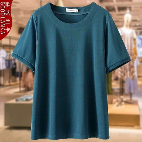 加大码中年妈妈夏装短袖t恤宽松遮肚显瘦洋气时尚休闲冰丝T恤上衣图片