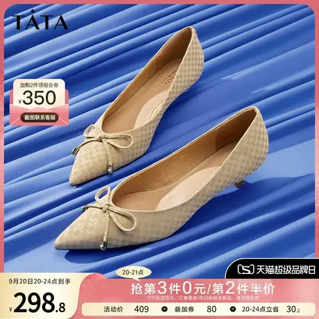Tata他她春季百搭新款蝴蝶结尖头低跟浅口单鞋女鞋细跟鞋YQN02CQ2图片