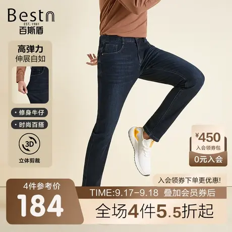 百斯盾 男装牛仔裤 2023年秋冬款运动时尚百搭弹力牛仔修身长裤商品大图