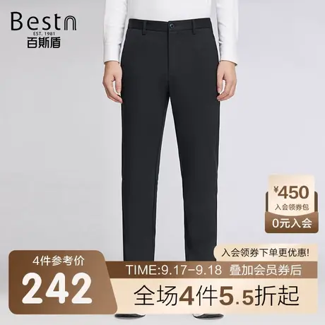 百斯盾男装休闲裤2023秋冬新款易打理耐磨修身直筒商务男士长裤商品大图