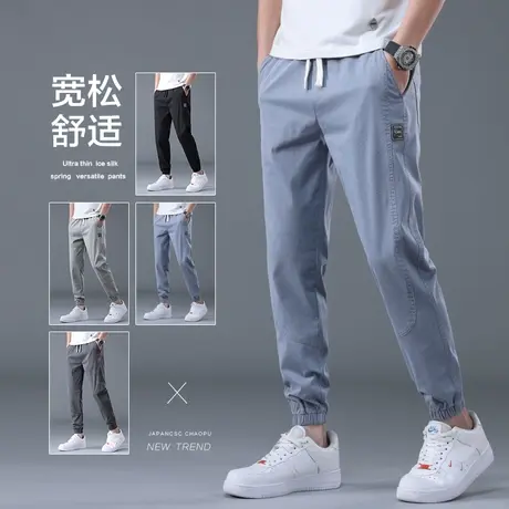 夏天哈伦冰丝天丝牛仔裤秋季男士束脚宽松休闲九分男裤子夏季薄款商品大图