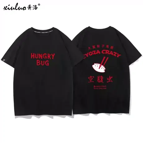 秀洛Dorohedoro异兽魔都衣服动漫周边半袖纯棉二次元漫画T恤短袖商品大图