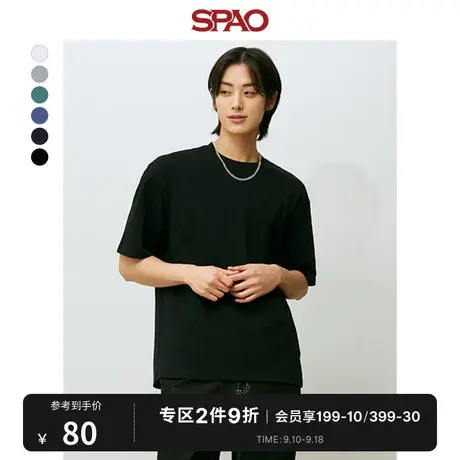 SPAO男士韩国同款2023年夏季新款基础款圆领短袖T恤衫SPRWD23U01商品大图