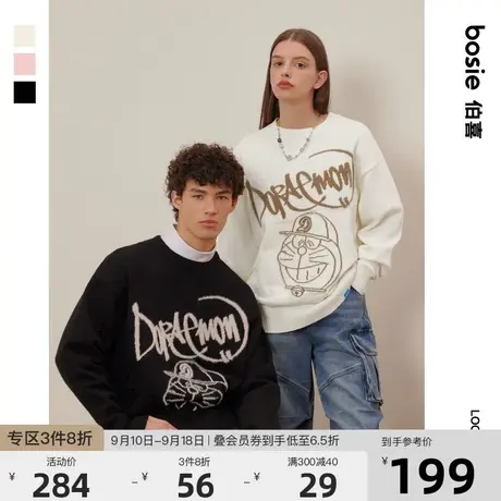 【哆啦A梦】bosie2023秋季新款套头毛衣男情侣撞色嵌花圆领针织衫商品大图