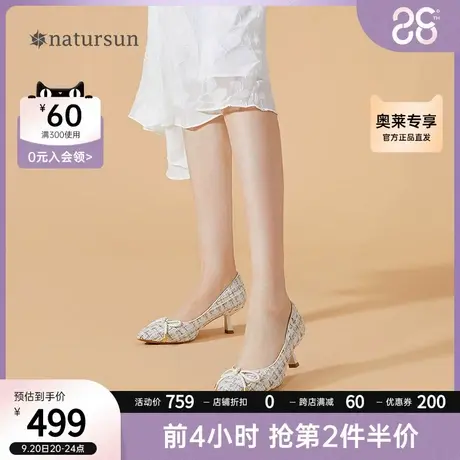 natursun女鞋秋季新款小香风编织蝴蝶结尖头浅口高跟鞋细跟单鞋女商品大图