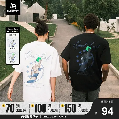 Lilbetter【LB幸运手势】温感变色短袖t恤男四叶草体恤情侣半袖夏商品大图