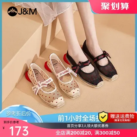 jm快乐玛丽平底蝴蝶结浅口女凉鞋2021夏季新款波点网纱爱心渔夫鞋图片