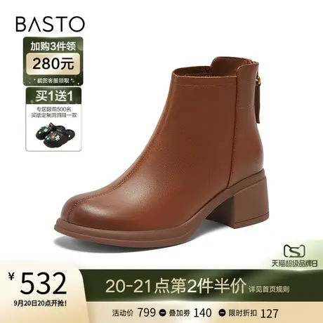 百思图2023冬季商场新款通勤时装靴棕色牛皮及踝靴女短靴DD161DD3图片