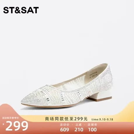 星期六尖头小单鞋春2023新款水晶鞋通勤白色浅口女鞋子SS31111519图片