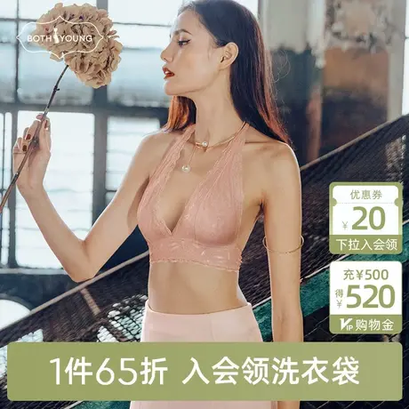 宝诗嫣无钢圈蕾丝睡眠内衣女性感聚拢胸罩火辣薄款无肩带挂脖文胸图片