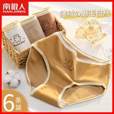 中腰女士无痕内裤女纯棉抗菌裆运动透气日系少女学生三角短裤头DF商品大图