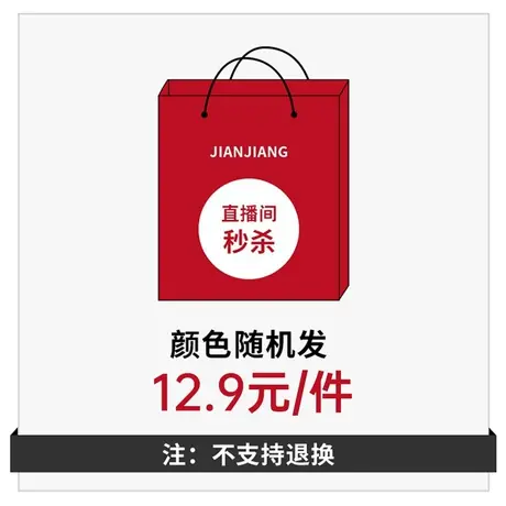 【12.9元/件直播间专享】健将男士平角裤图片