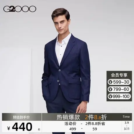 G2000男装 商场同款春夏新款商务垂感顺滑休闲西装外套暗纹西服男图片